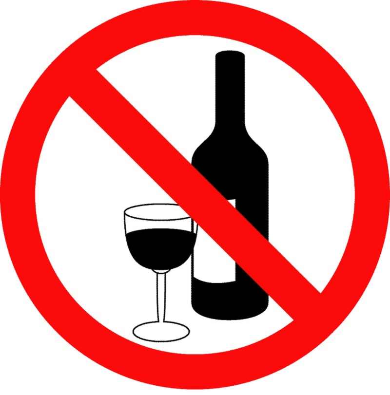 عدم مصرف نوشیدنی های الکلی